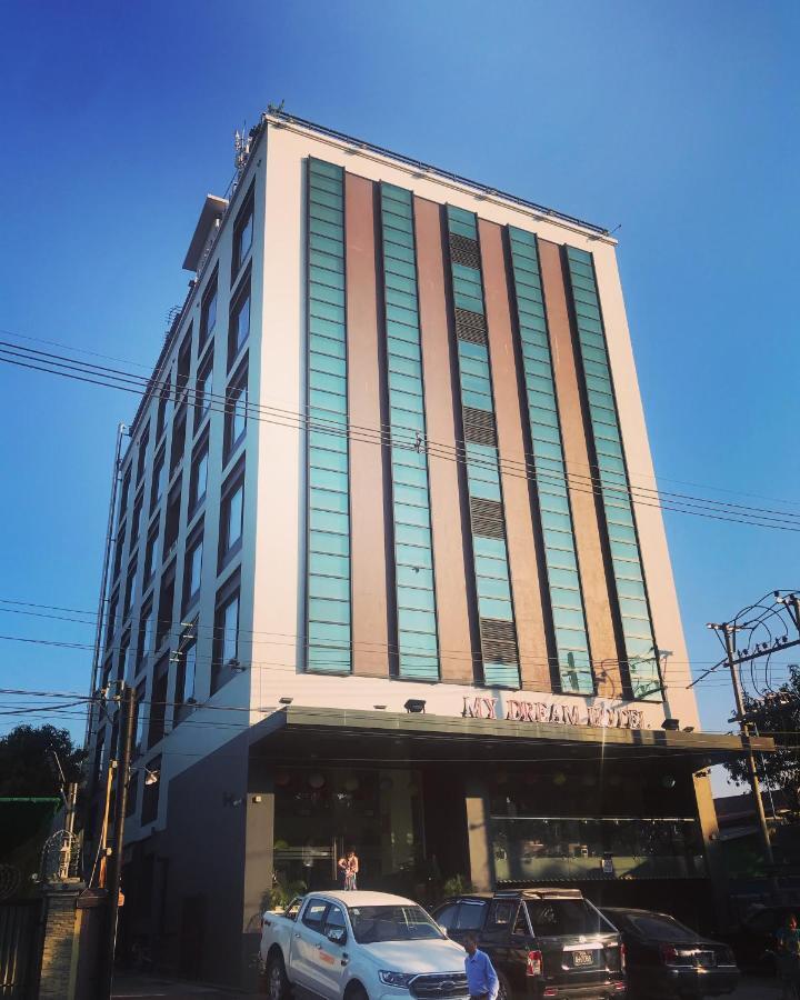 يانغون My Dream Hotel المظهر الخارجي الصورة