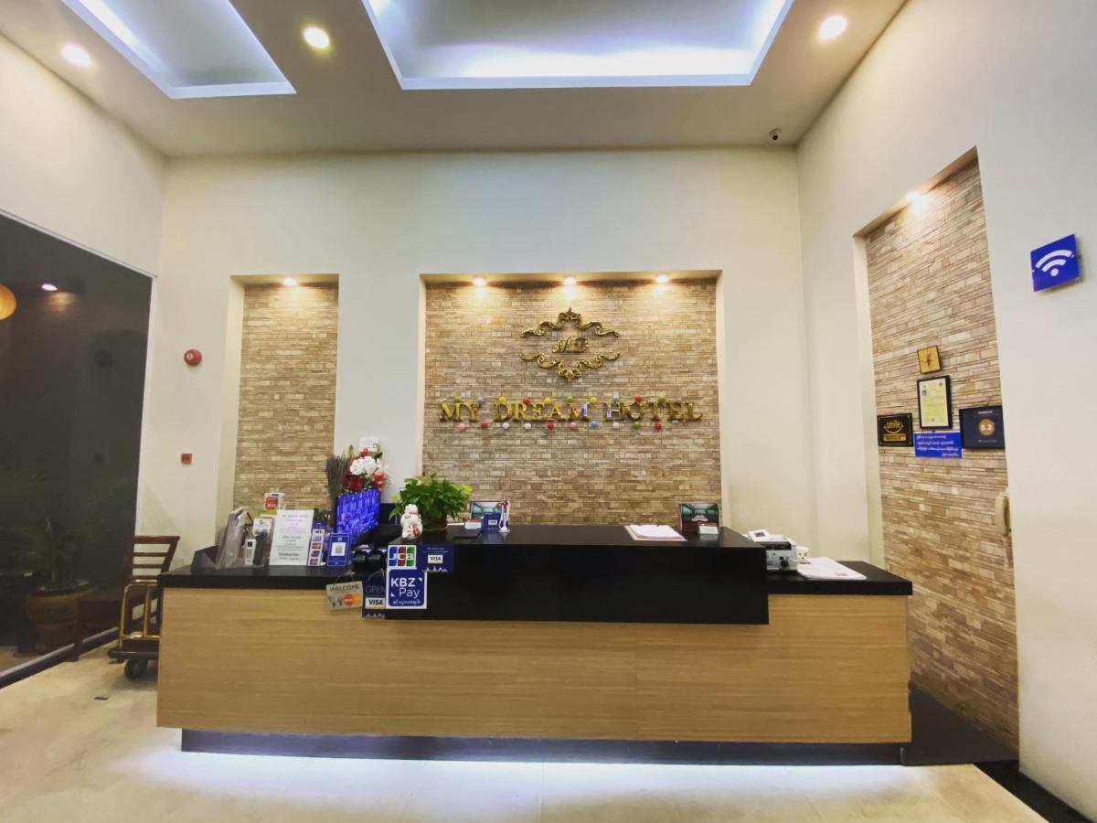 يانغون My Dream Hotel المظهر الخارجي الصورة