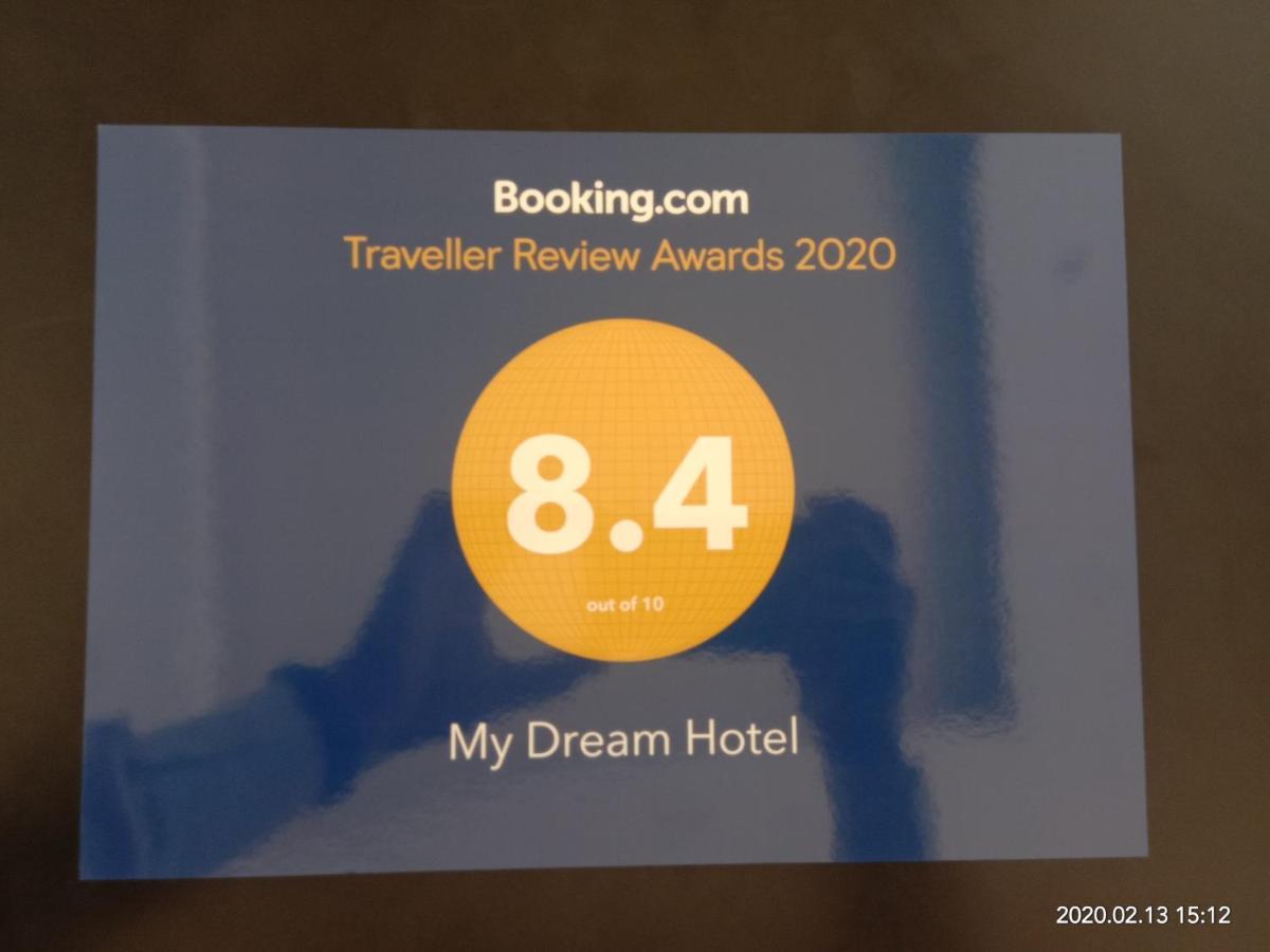 يانغون My Dream Hotel المظهر الخارجي الصورة